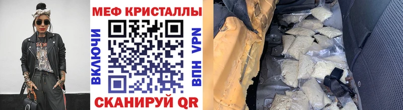 купить  цена  Моздок  Меф 4 MMC 