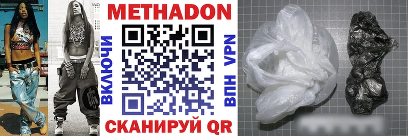 цена   МЕГА сайт  МЕТАДОН кристалл  Моздок 