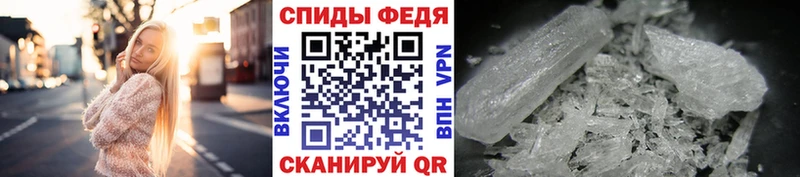 МЕТАМФЕТАМИН винт  ОМГ ОМГ онион  Моздок  продажа наркотиков 