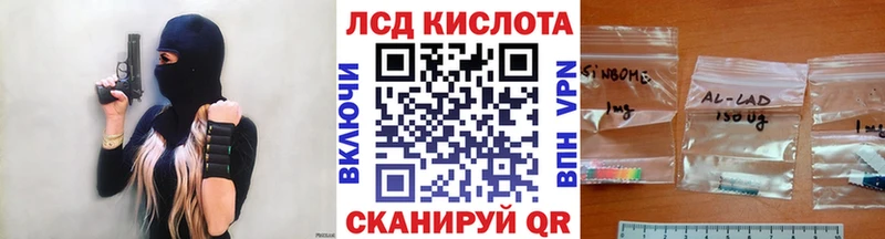Наркотические марки 1,8мг  МЕГА ТОР  Моздок  цены наркотик 