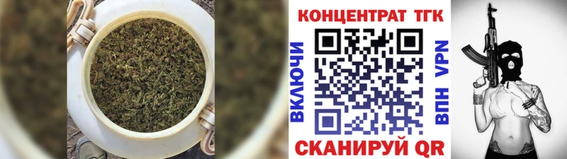 купить наркоту  Моздок  kraken ТОР  ТГК вейп 
