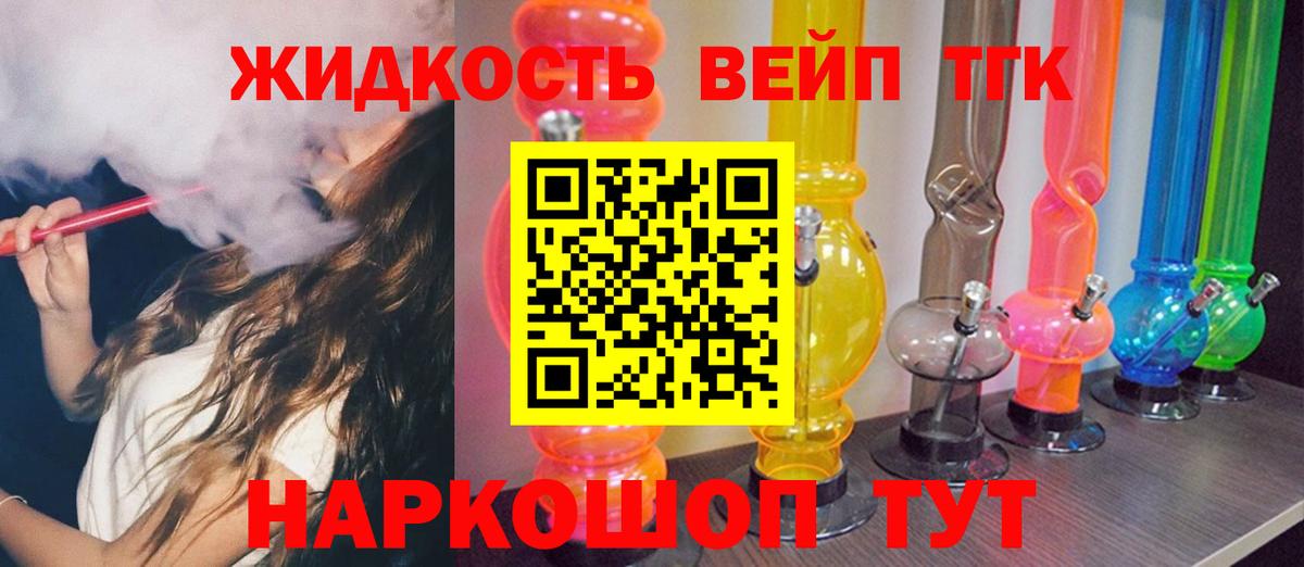 kraken вход  Вход с VPN  Моздок  Дистиллят ТГК гашишное масло 